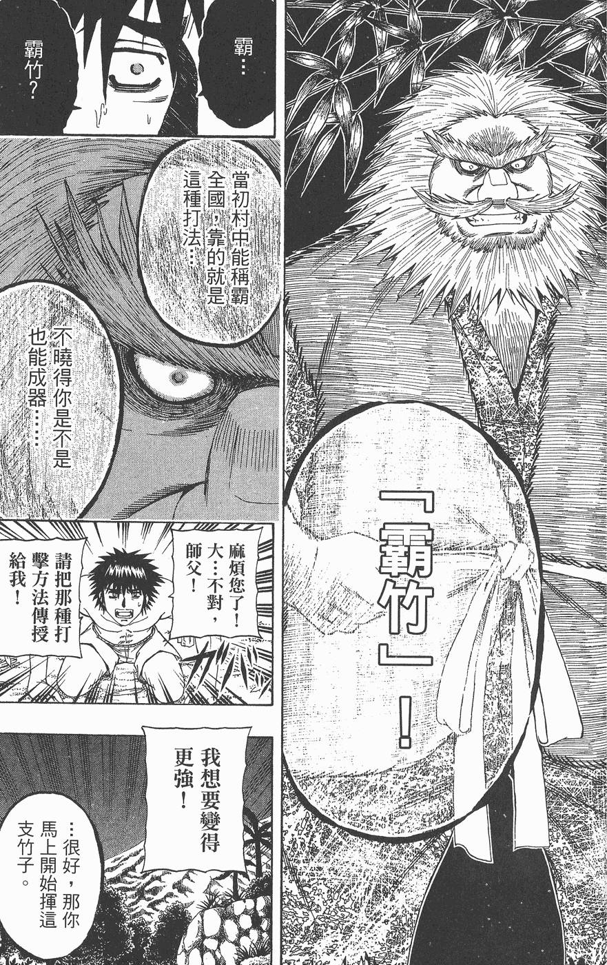 第172页