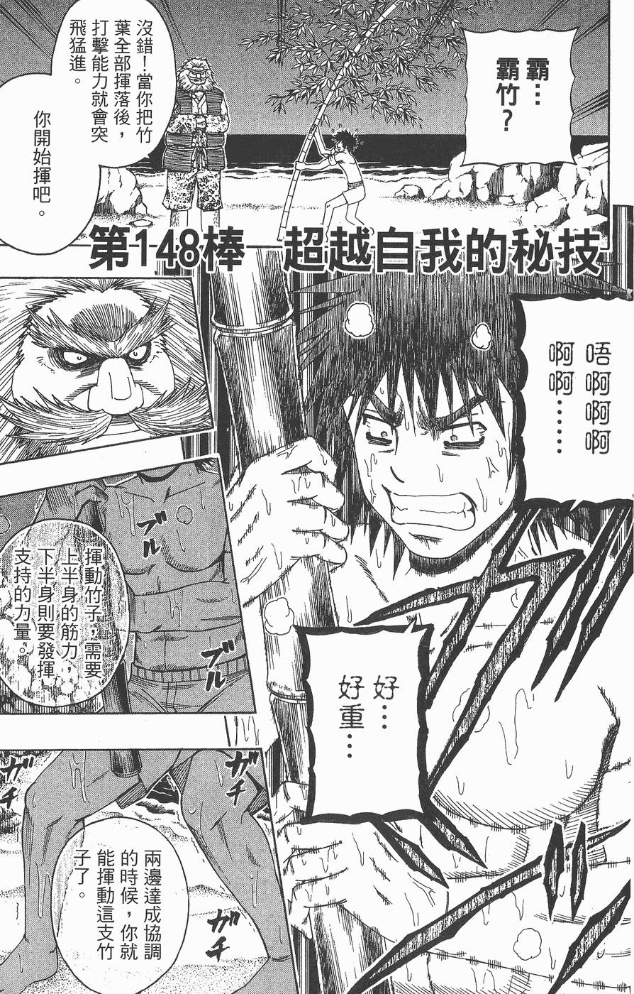 第174页