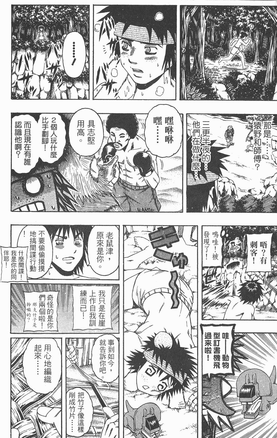 第175页