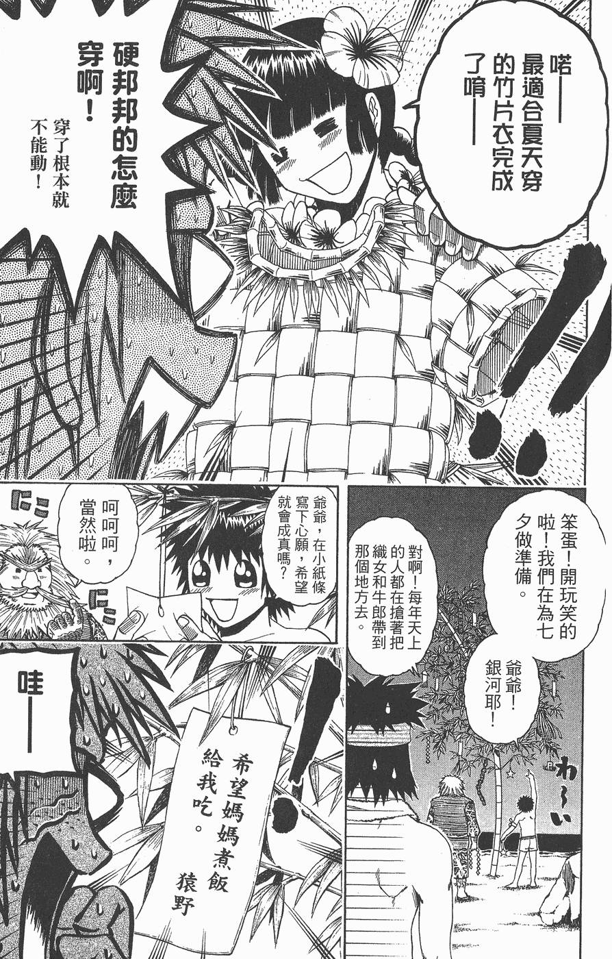 第176页