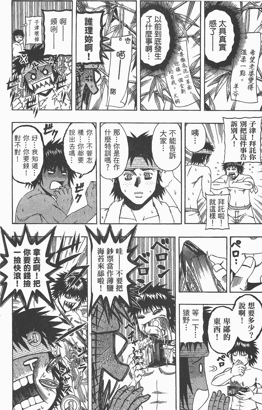 第177页