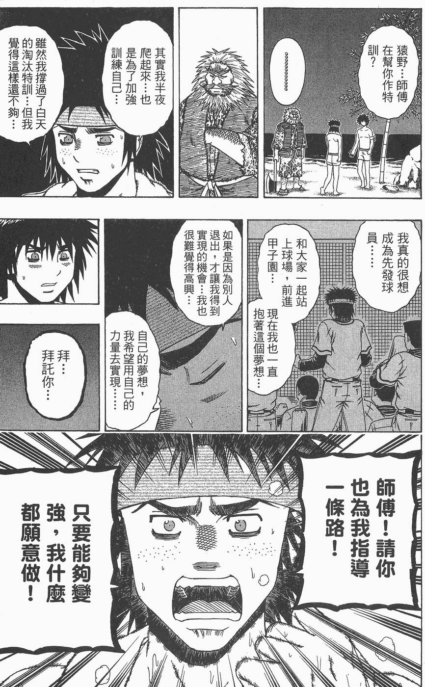 第178页