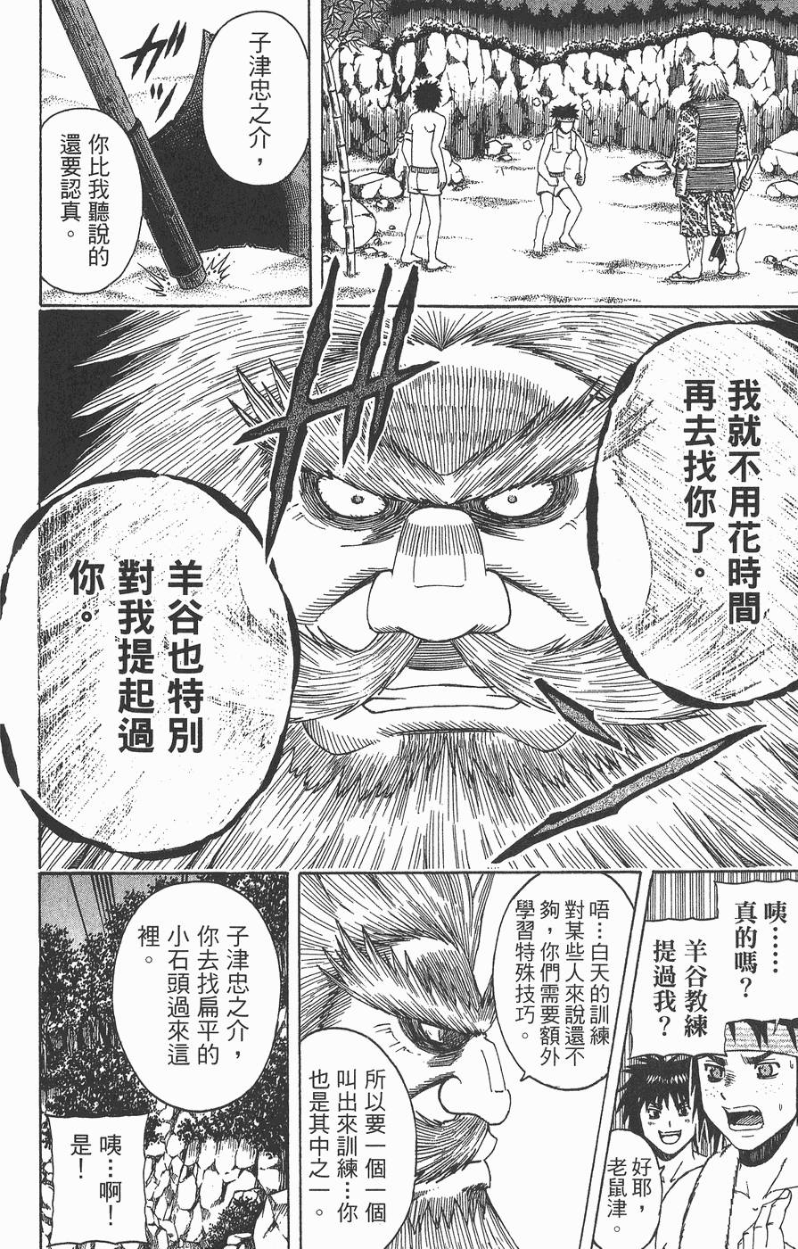 第179页
