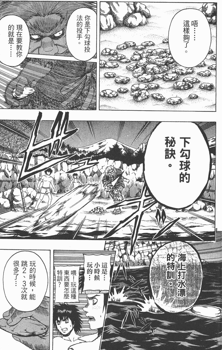 第180页
