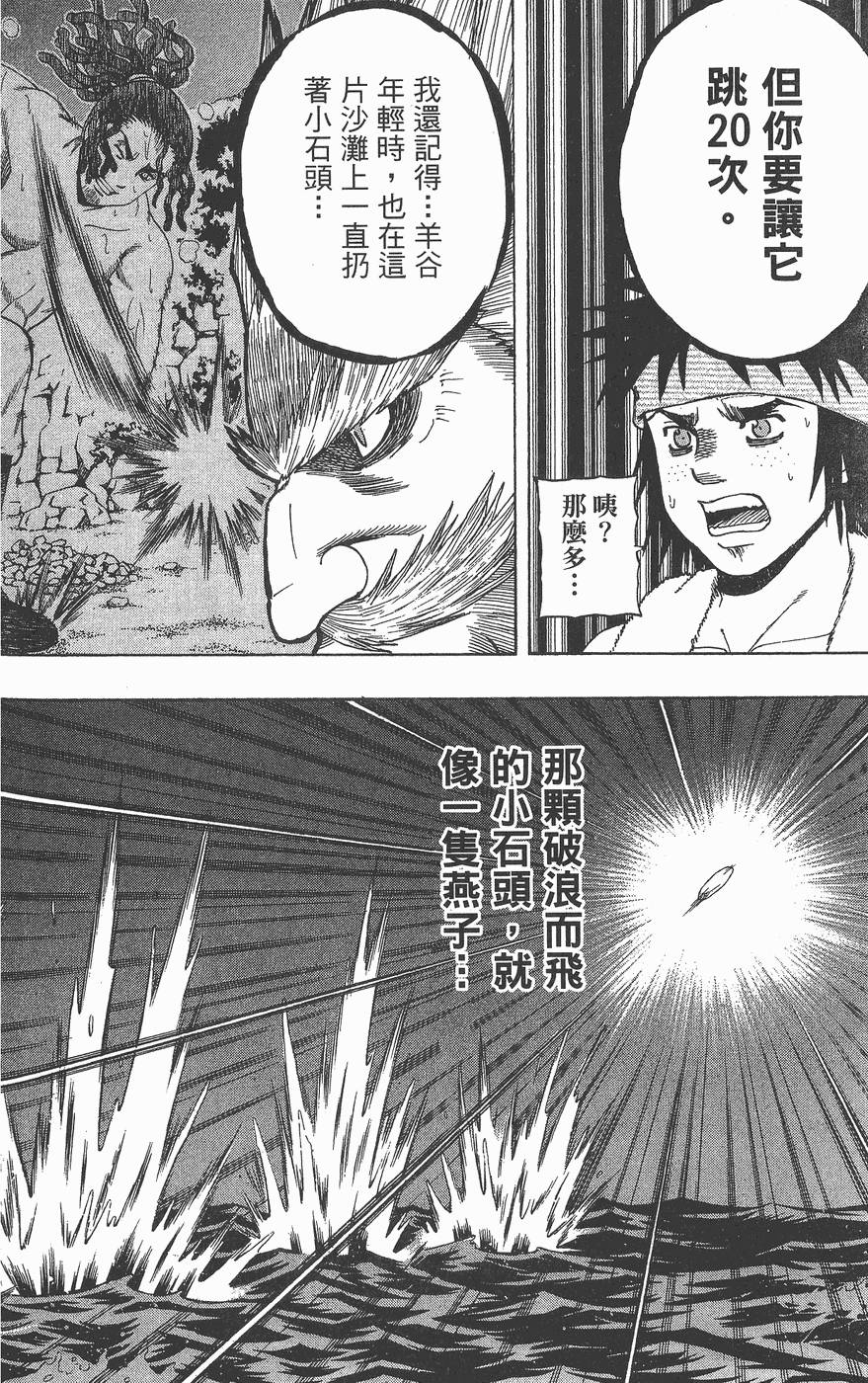 第181页