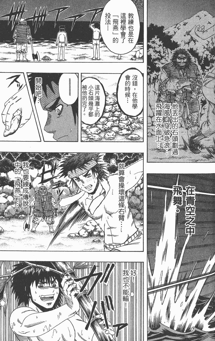 第182页