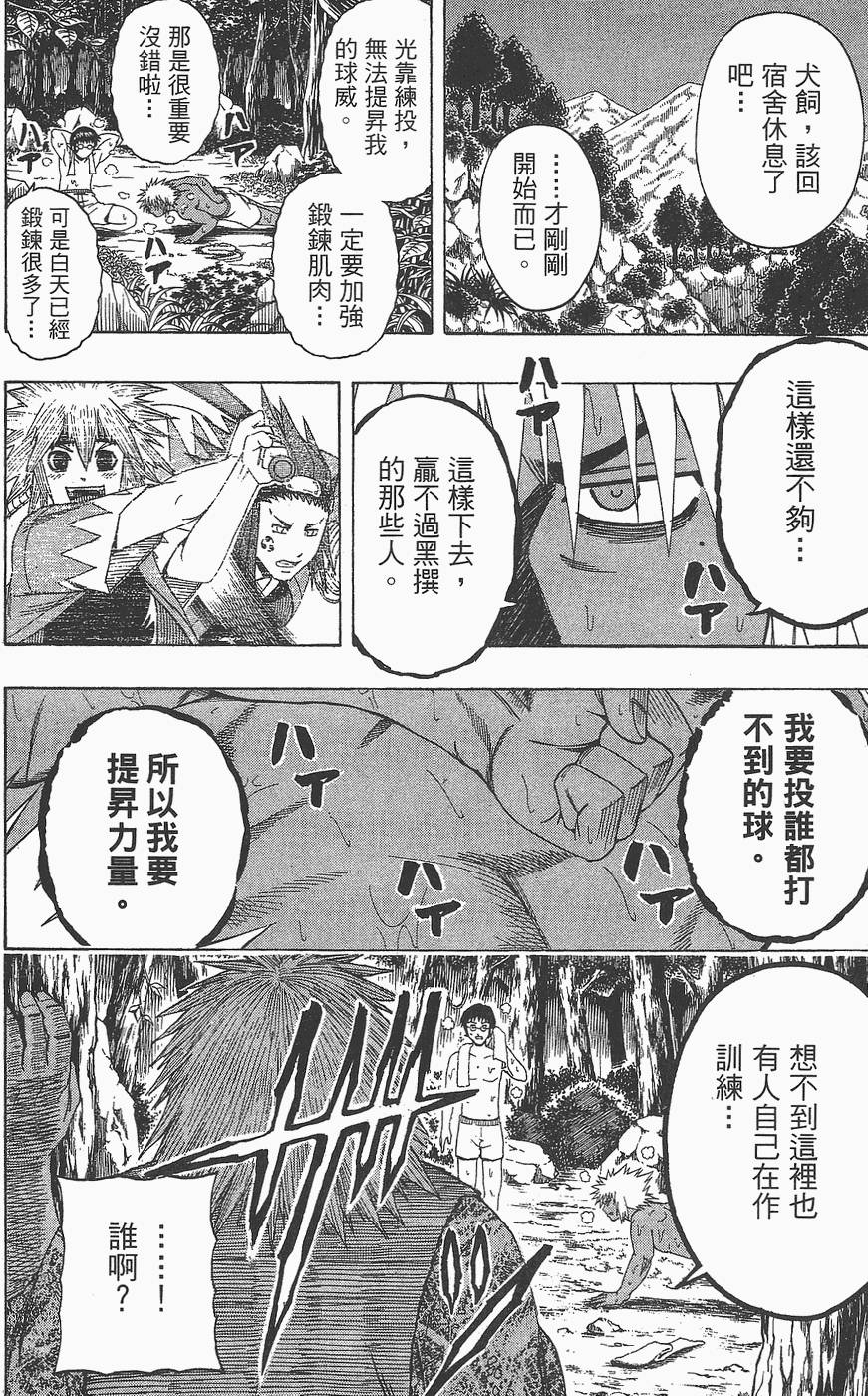 第183页