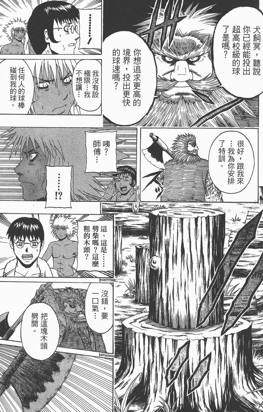 第184页