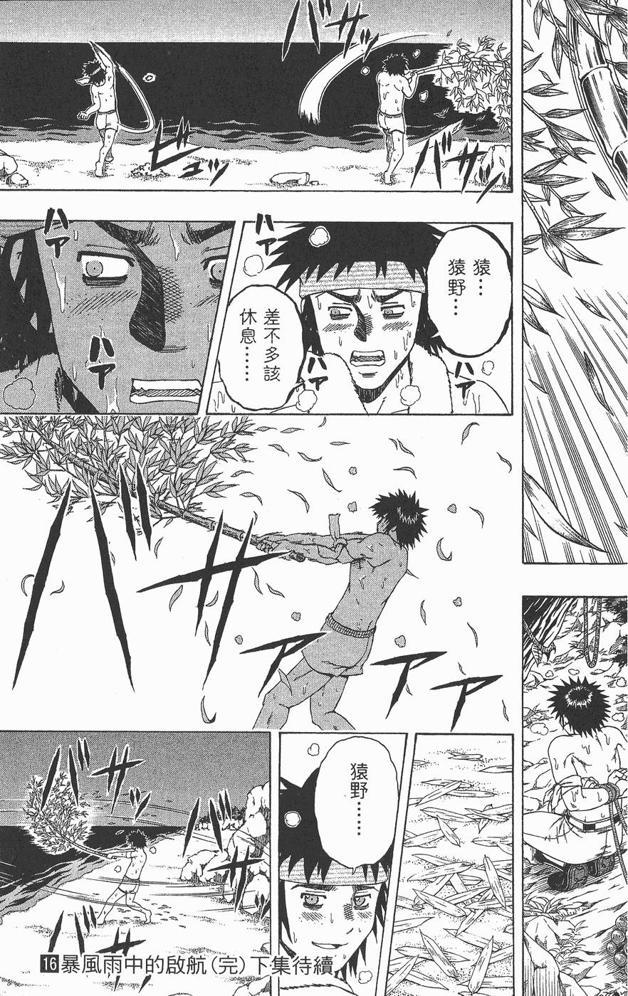 第190页