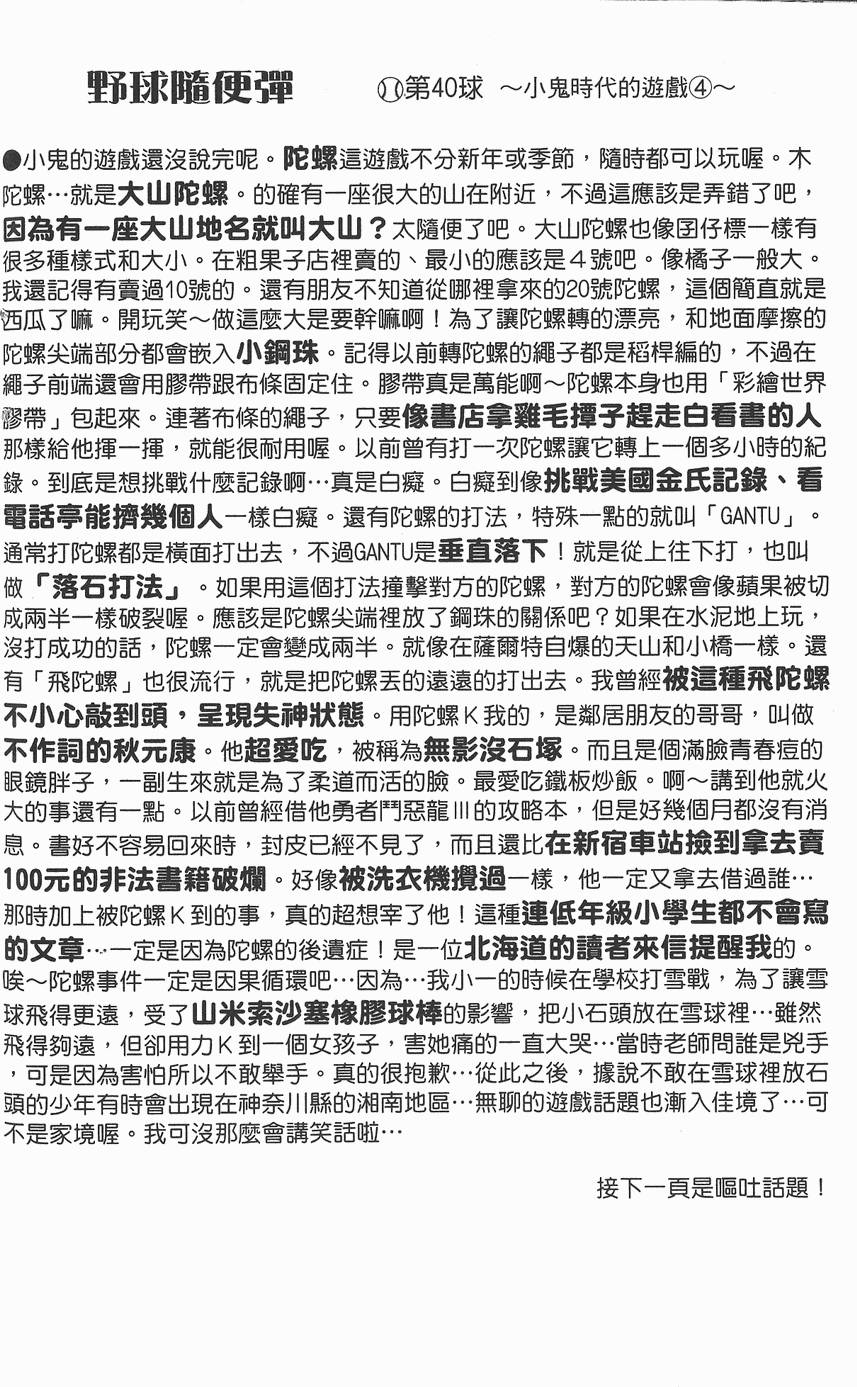 第191页
