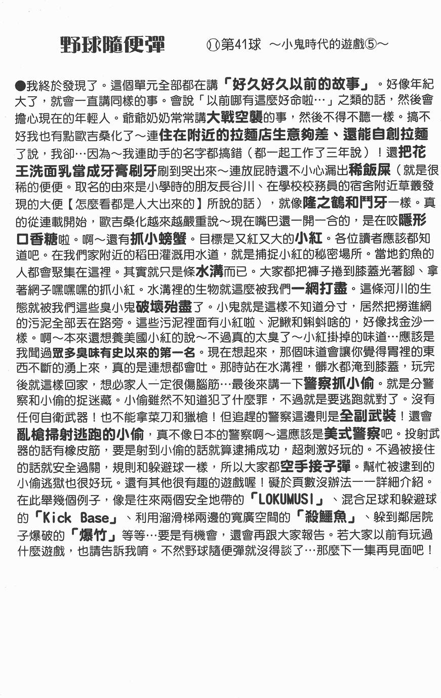 第192页