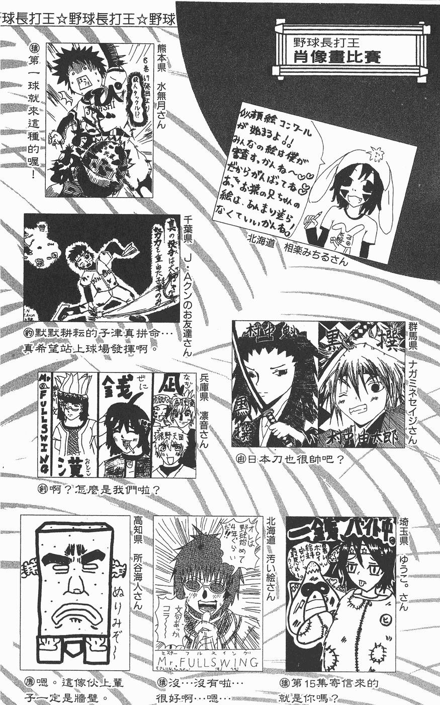 第193页