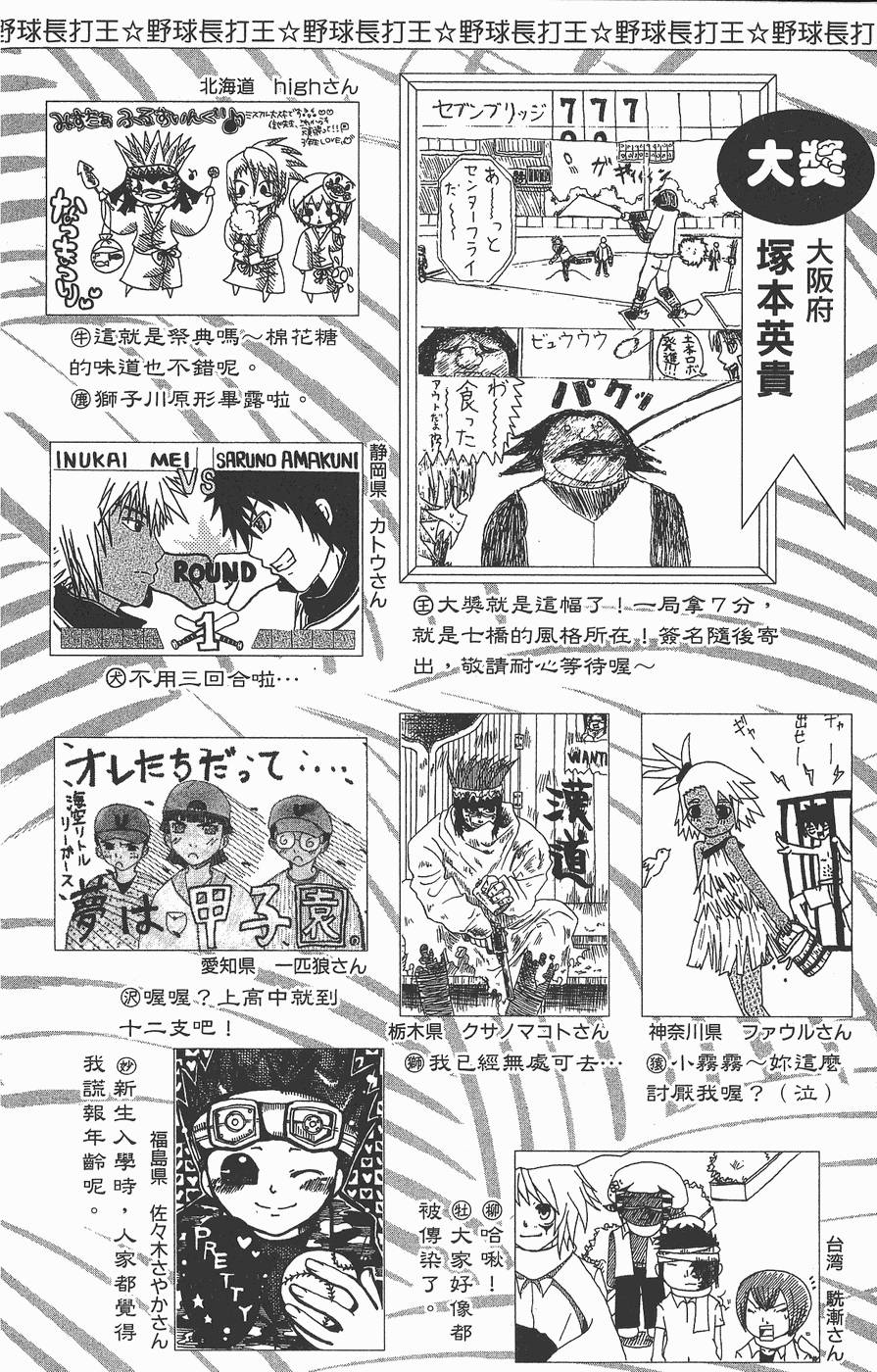 第195页