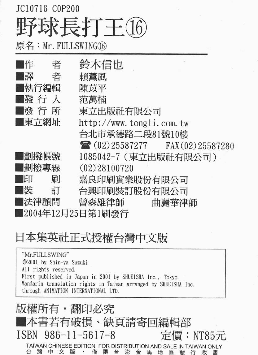 第197页