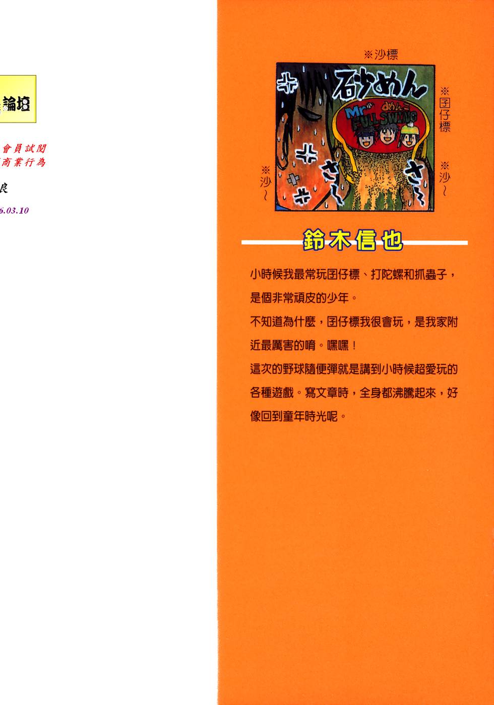 第198页