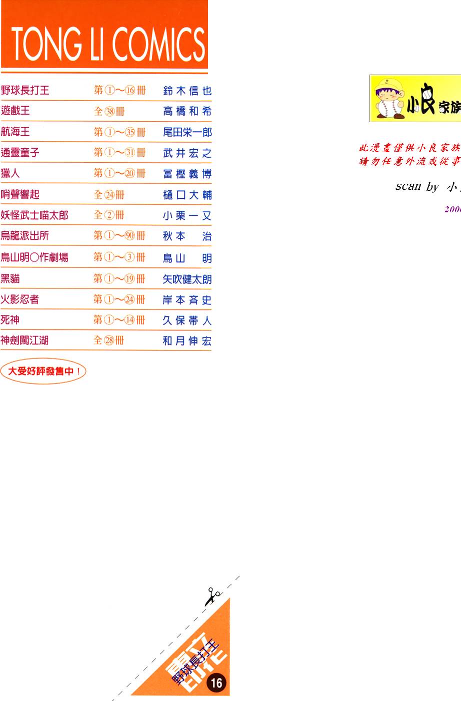 第199页