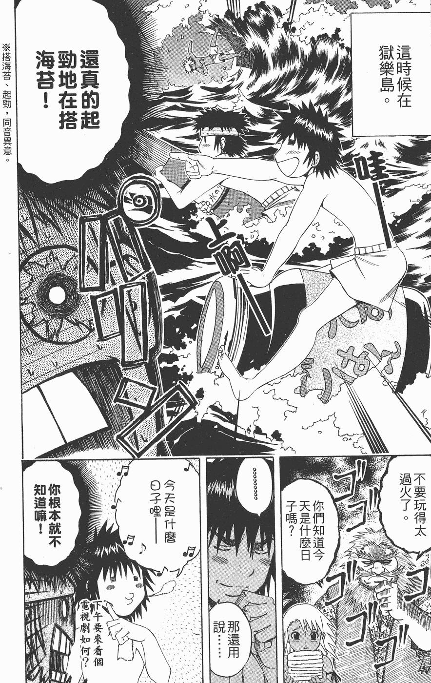 第43页