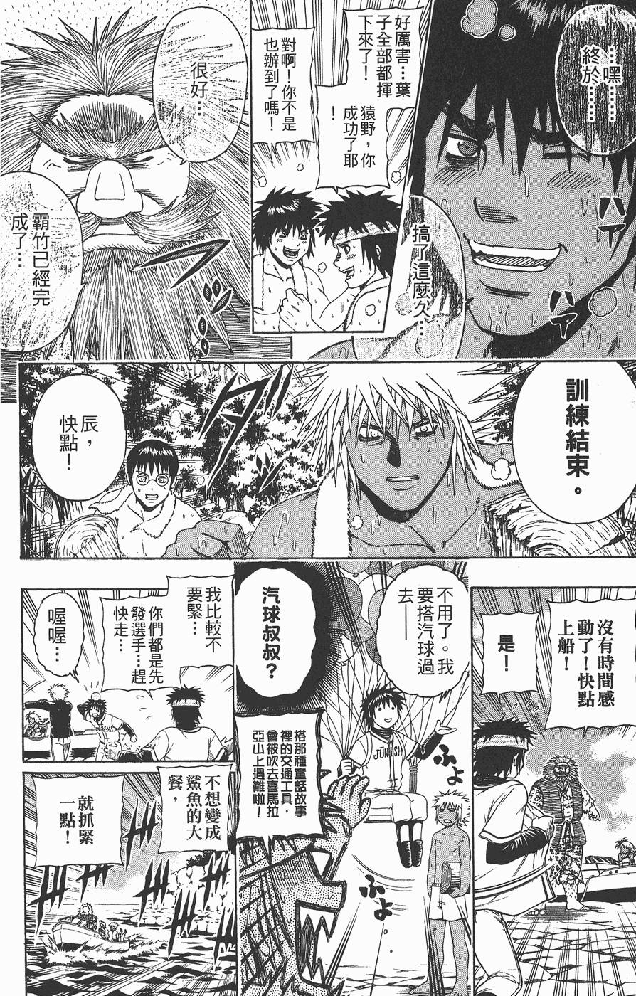 第51页