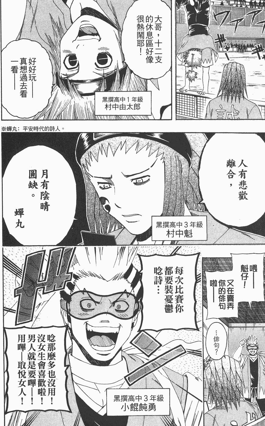 第59页