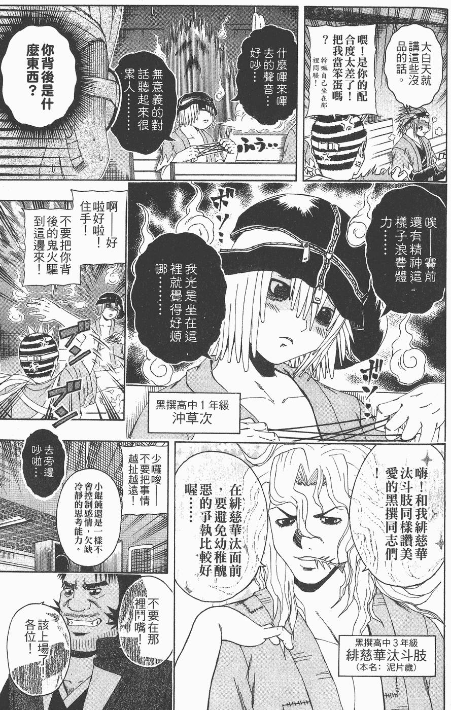 第60页
