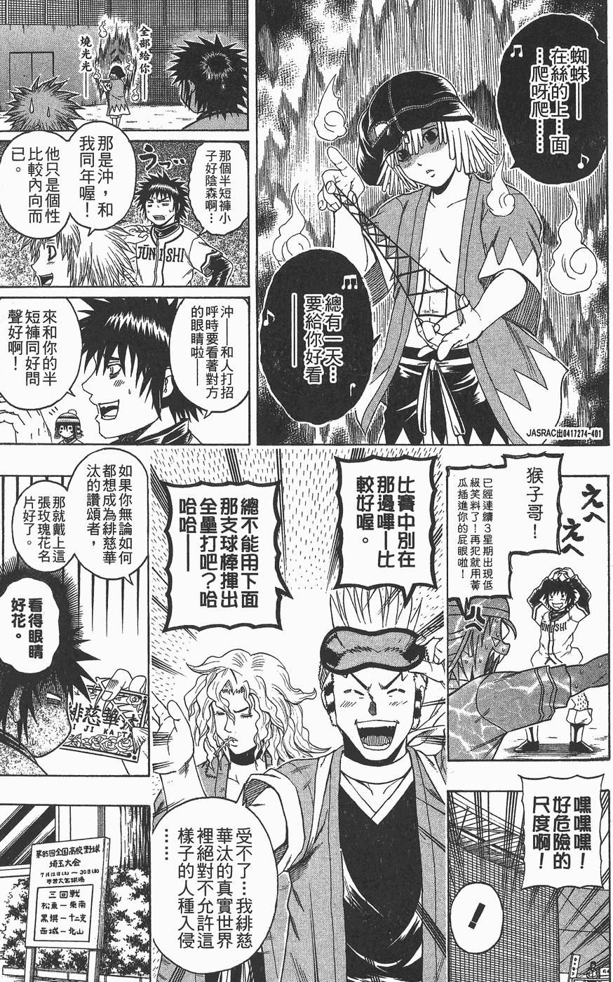 第66页