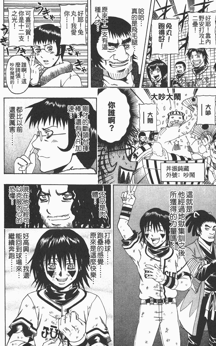 第81页