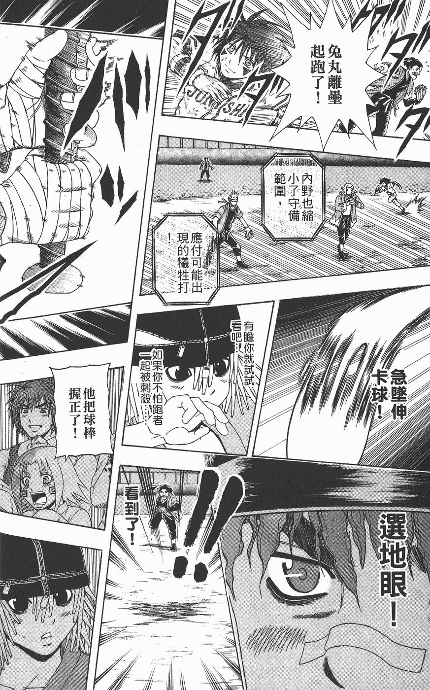 第83页