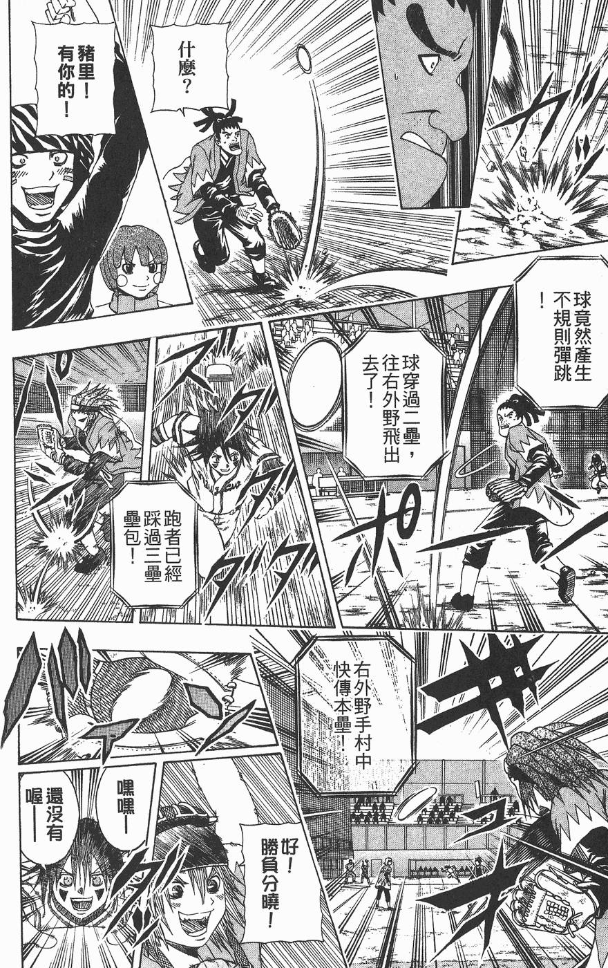 第85页