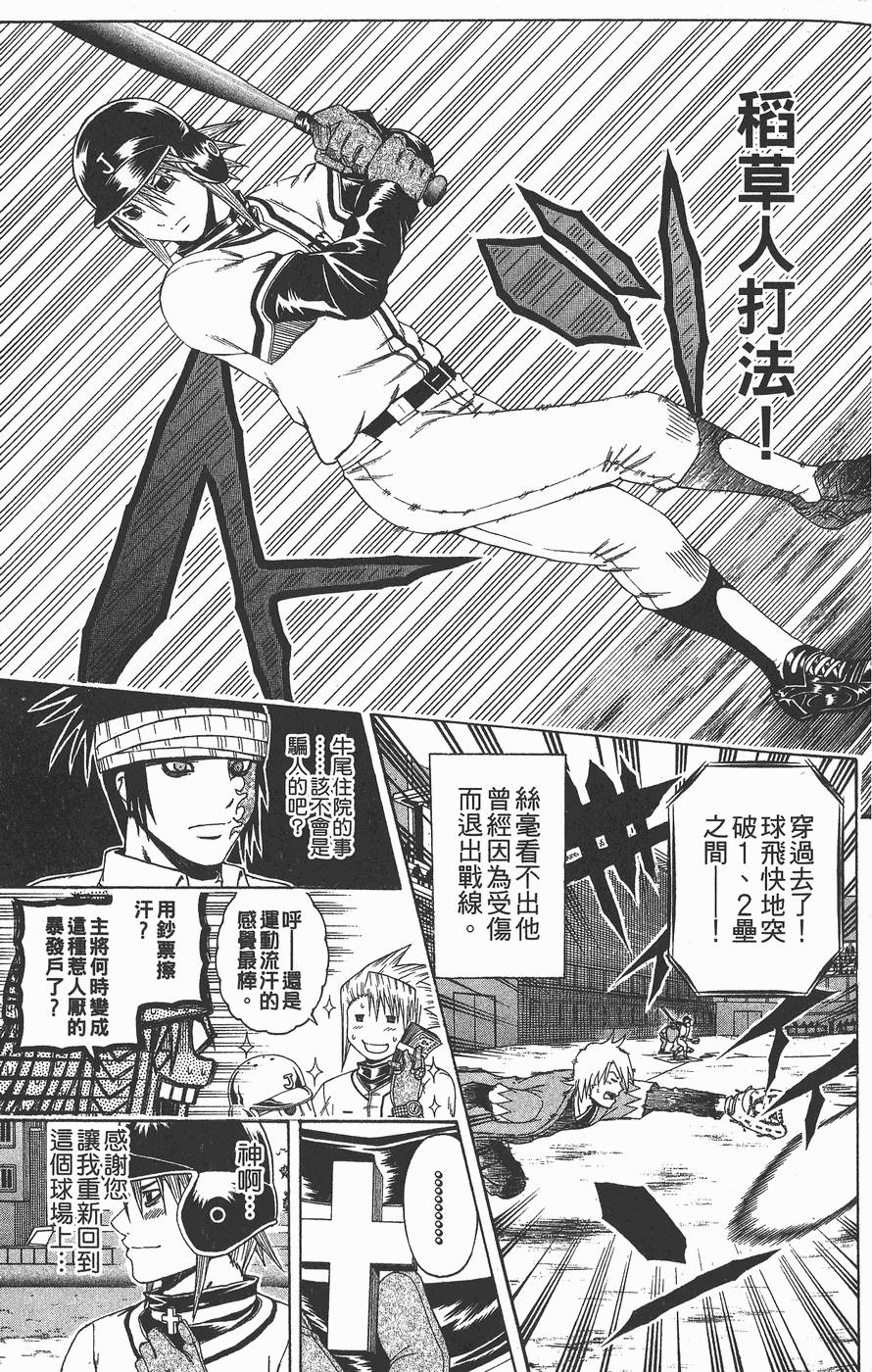 第90页