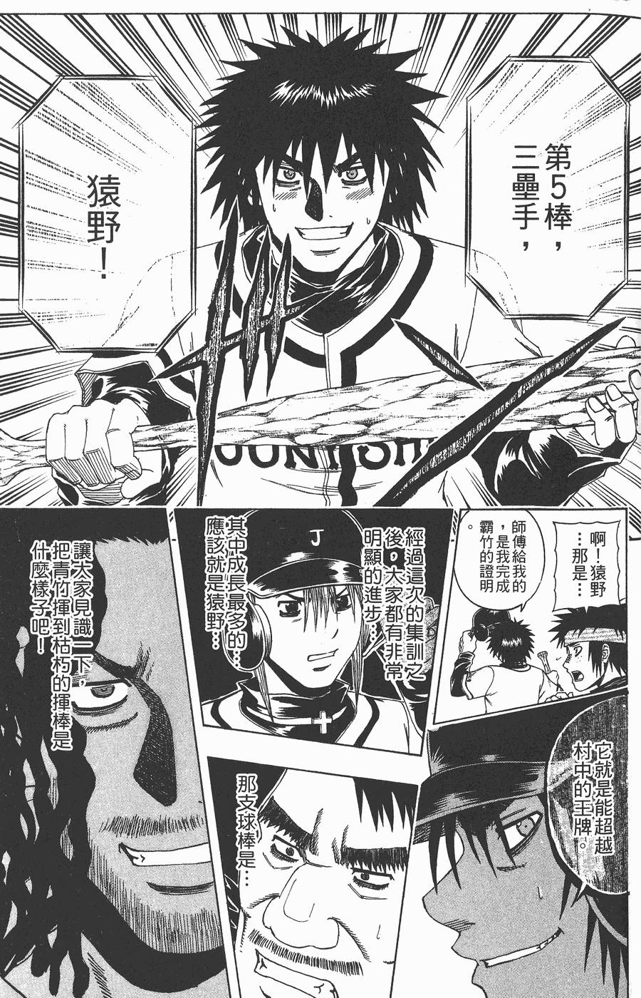 第92页