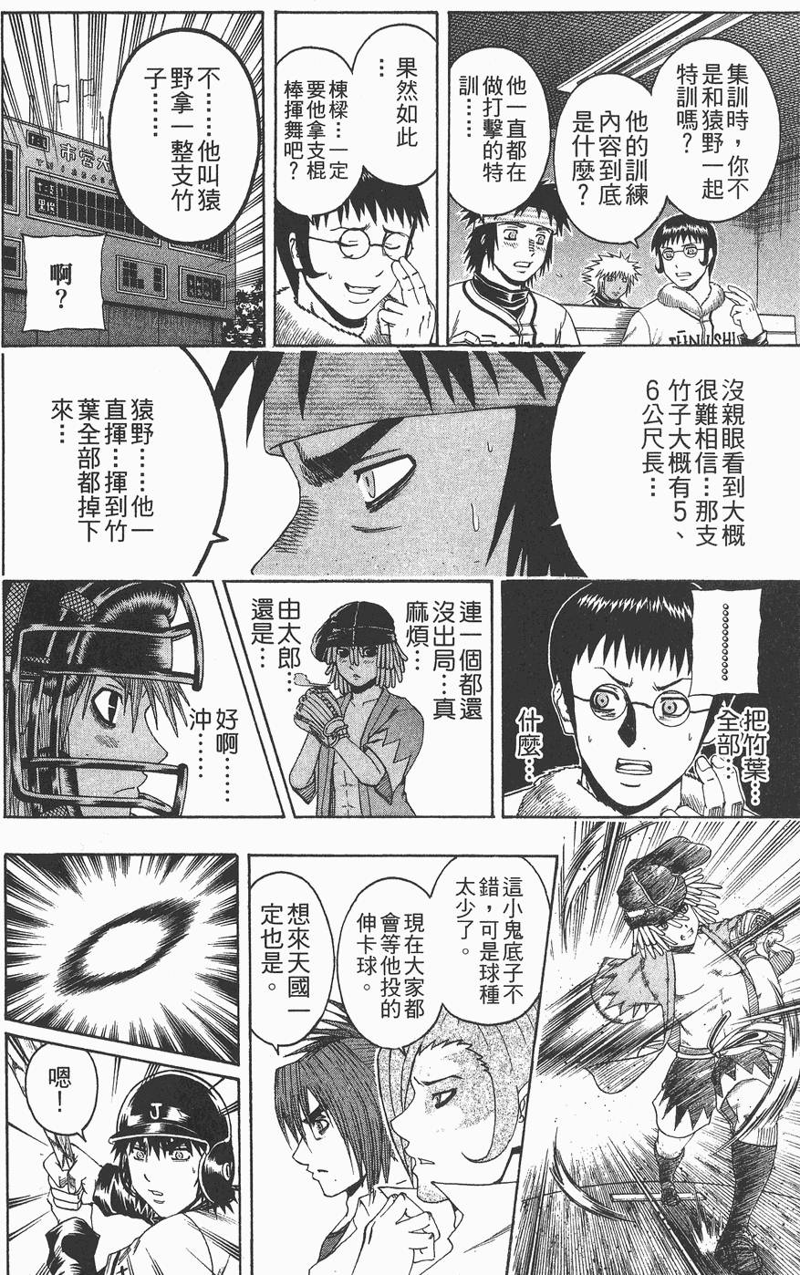 第95页