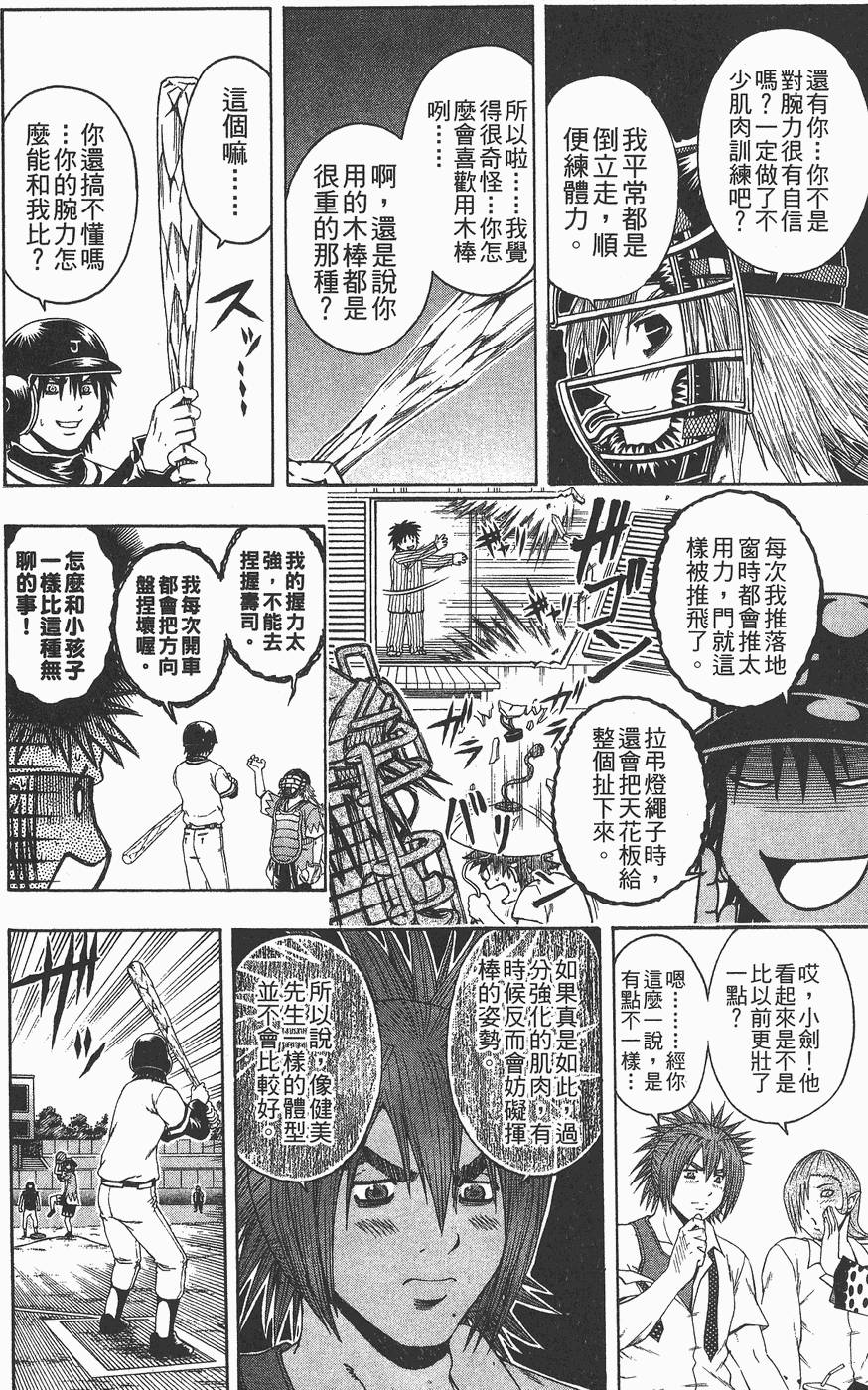 第97页