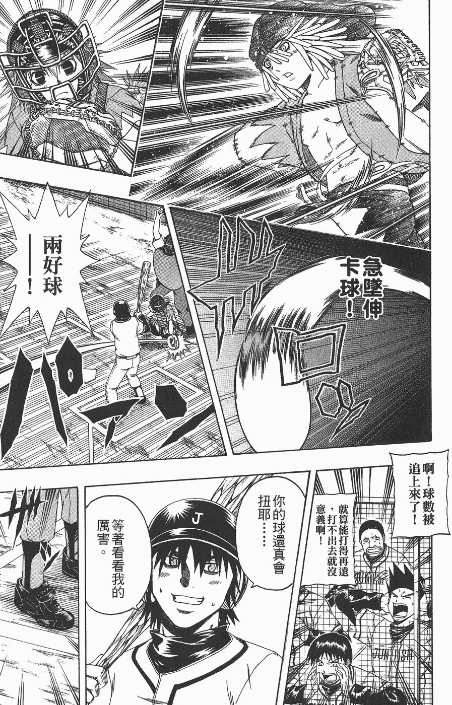第98页