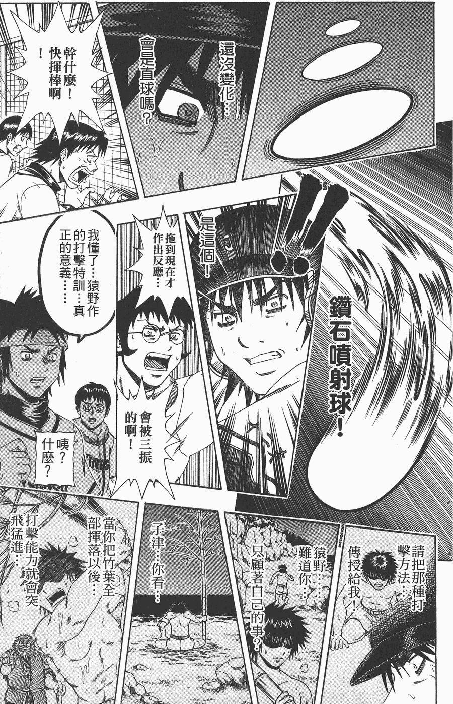 第100页
