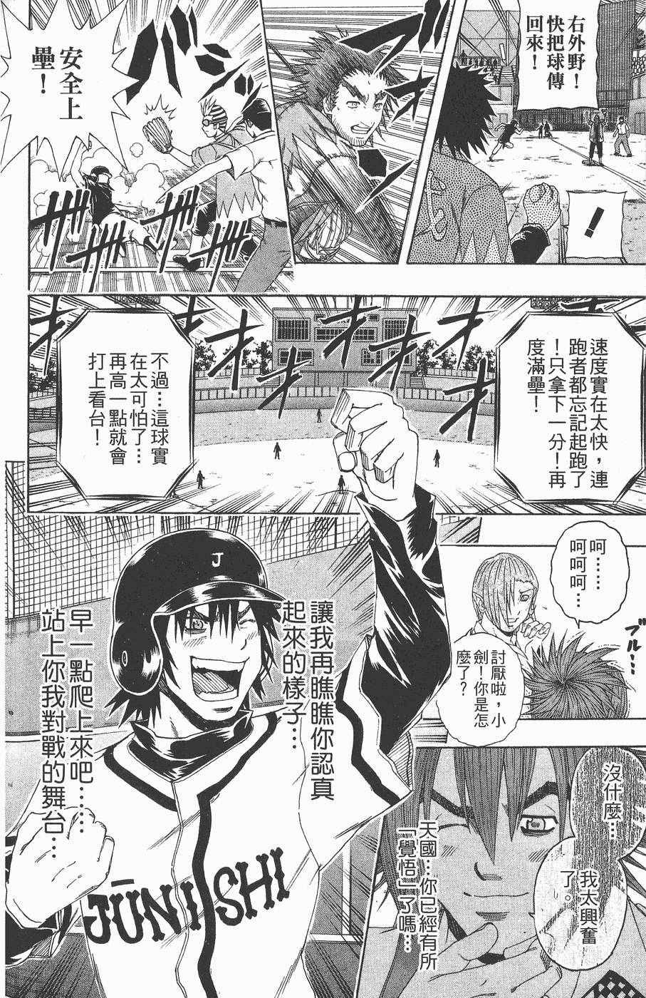 第107页