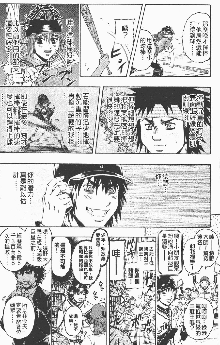 第108页