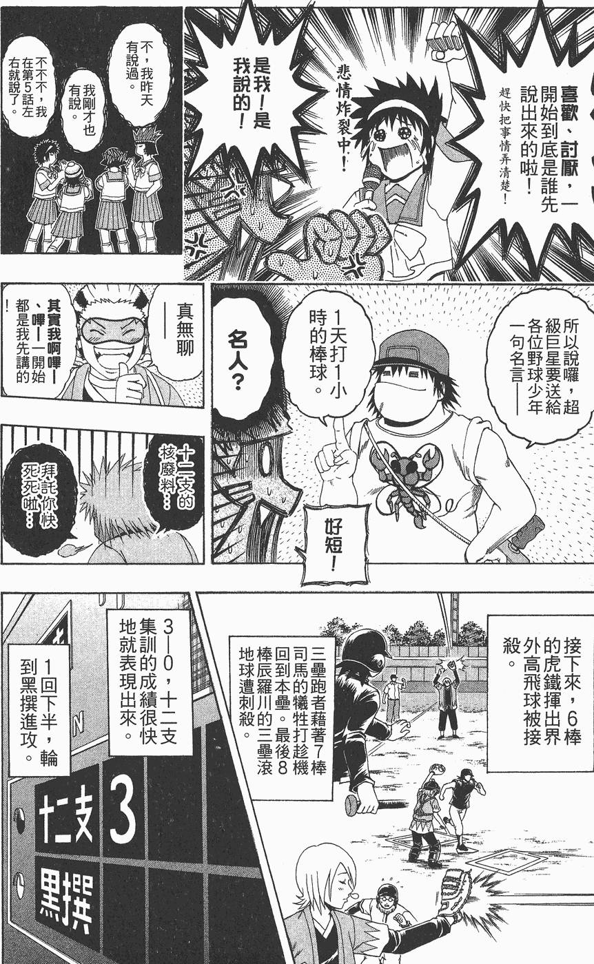 第109页