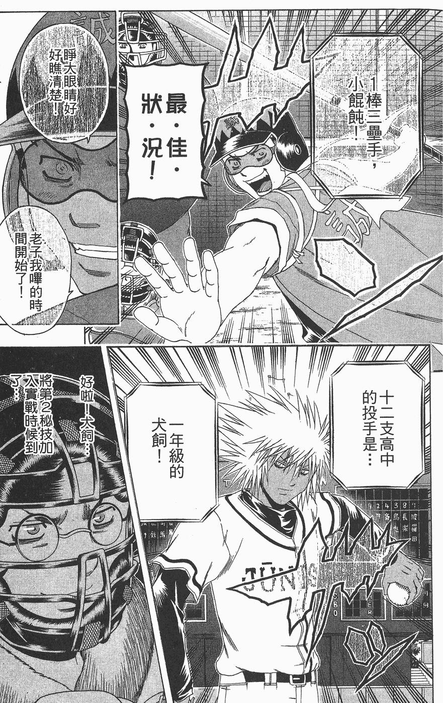 第110页