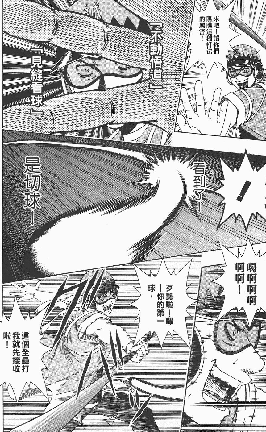 第115页