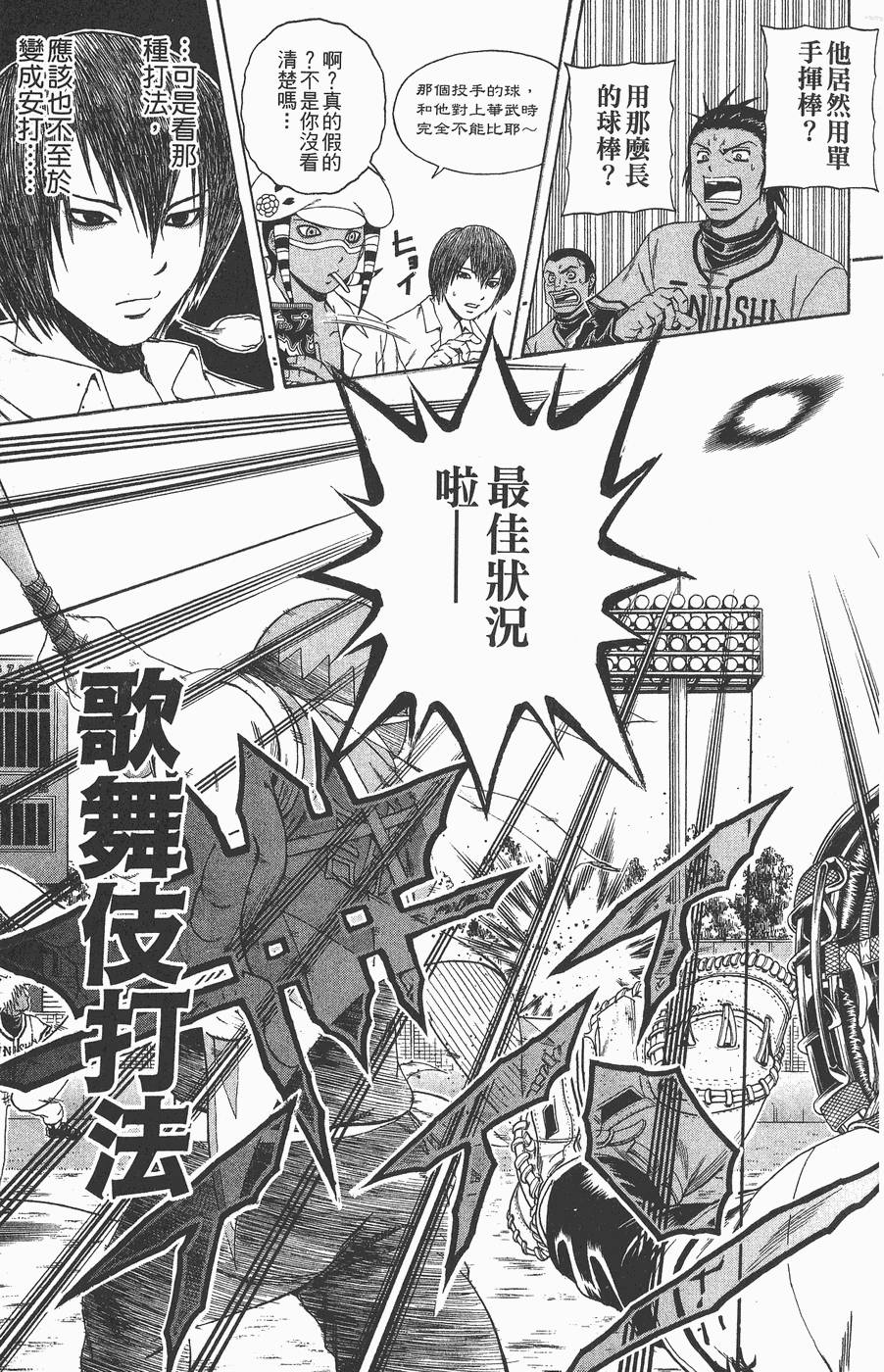 第116页