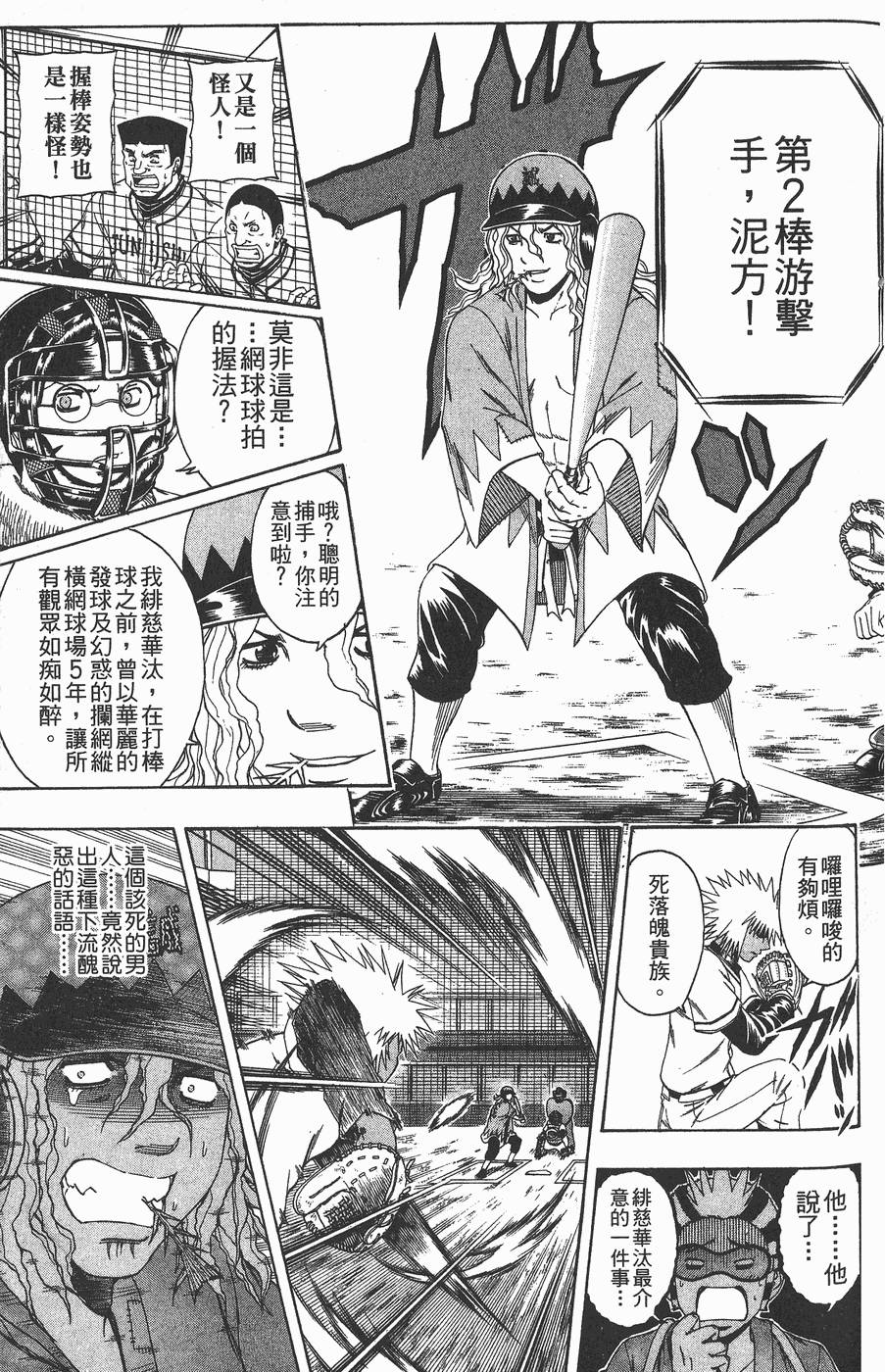 第118页