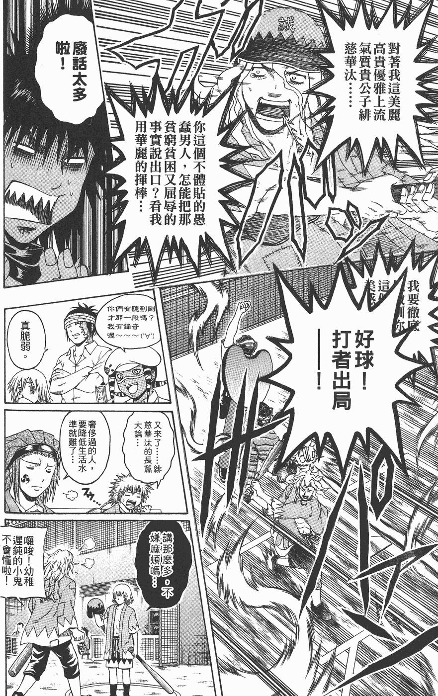 第119页