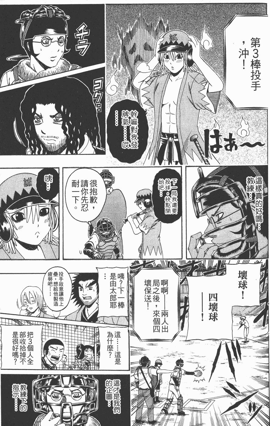 第120页