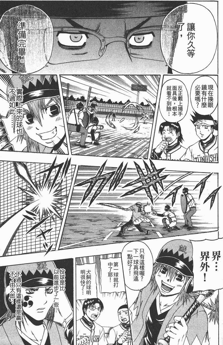 第122页