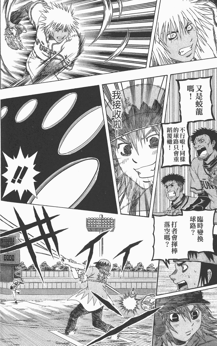 第123页