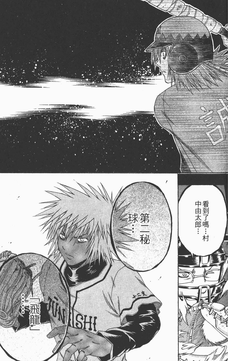 第128页