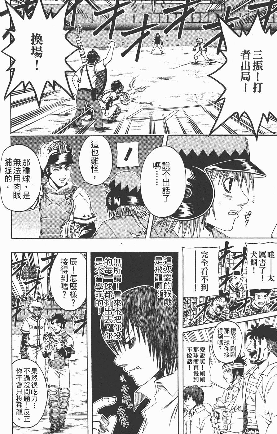 第131页