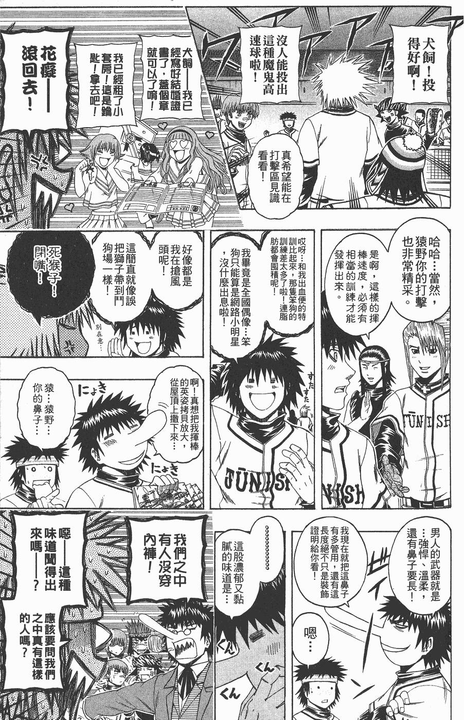 第132页