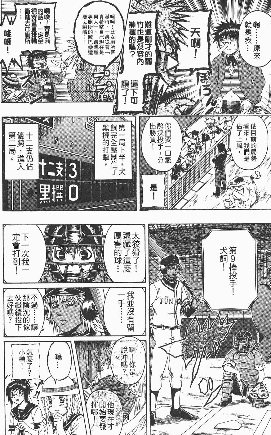 第133页