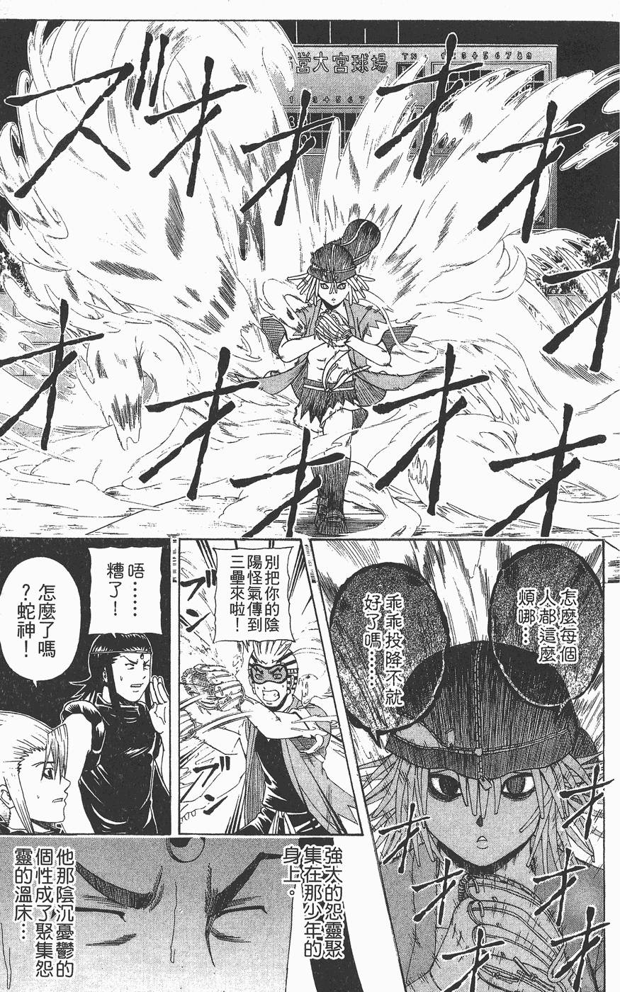 第134页